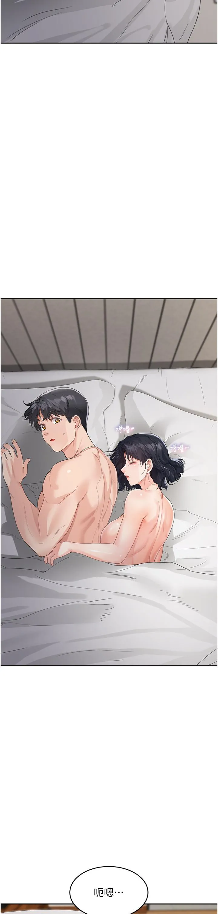 童颜继母 - 第5话-一言不合就开干 - page 58