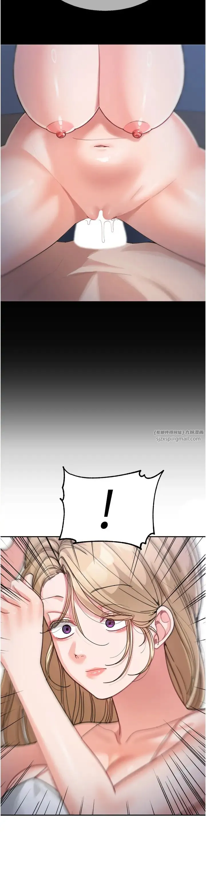 童颜继母 - 第33話-被弟弟愛撫身體?! - page 20