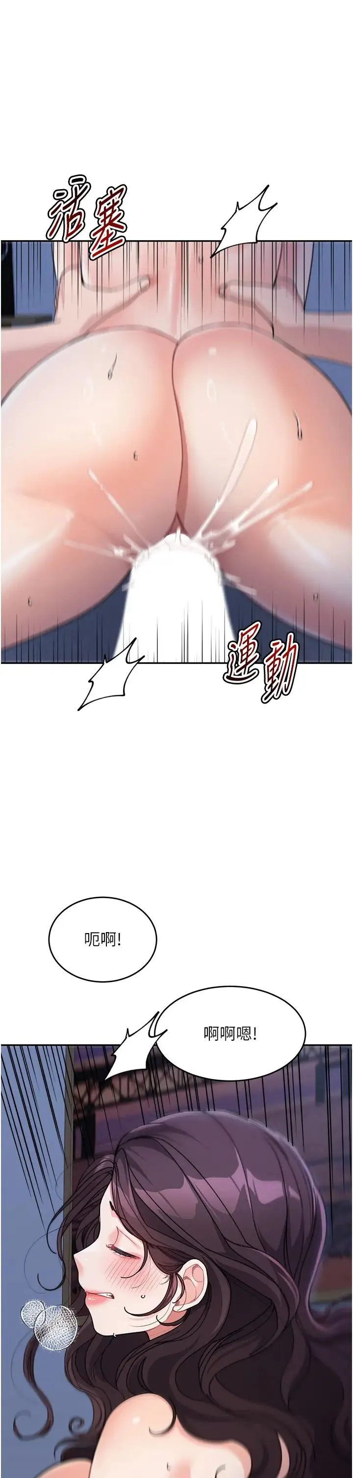童颜继母 - 第33話-被弟弟愛撫身體?! - page 25