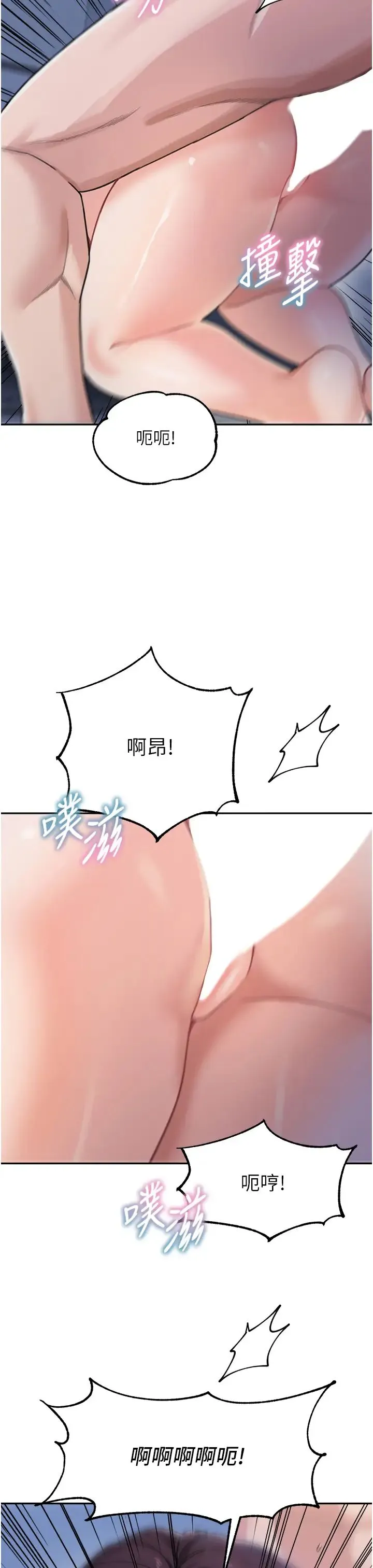 童颜继母 - 第33話-被弟弟愛撫身體?! - page 37