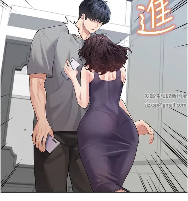 童颜继母 - 第18话-自慰意淫的对象 - page 41