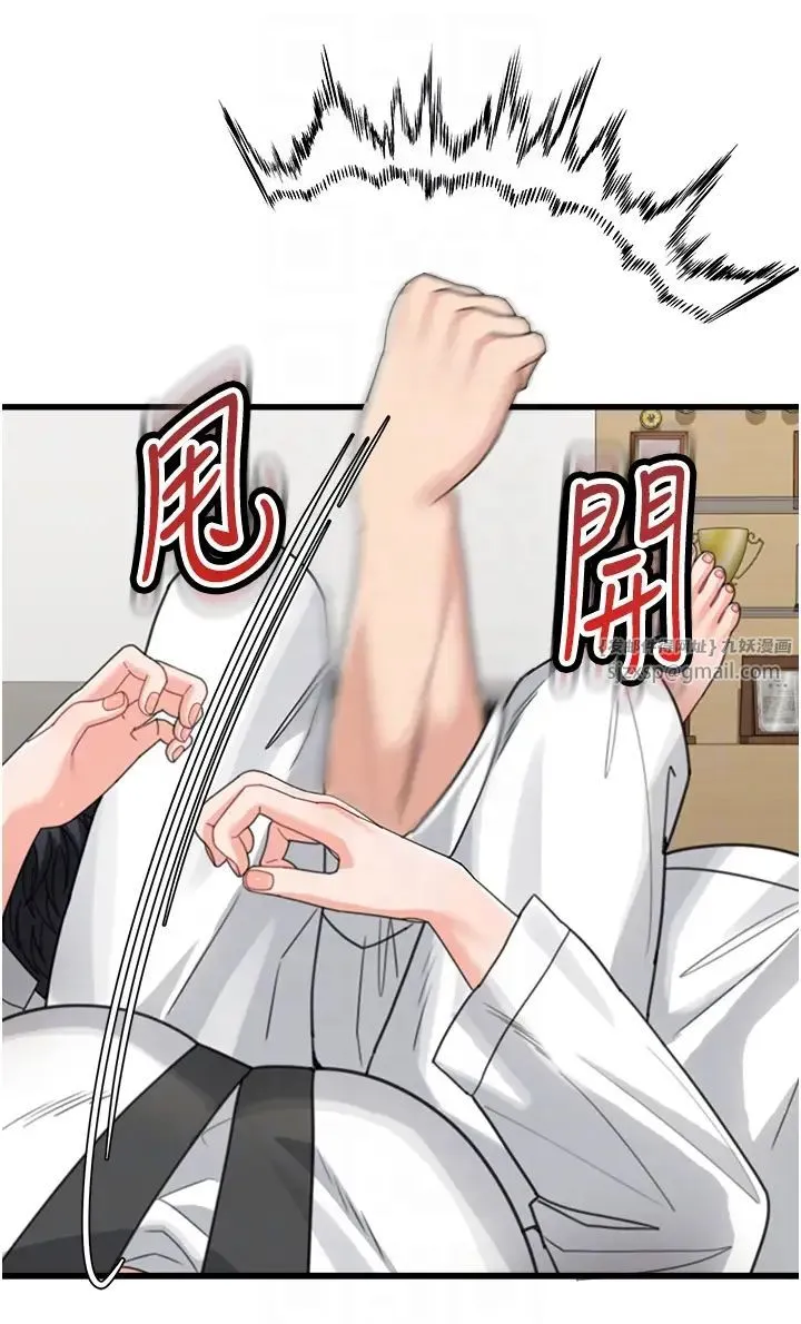 童颜继母 - 第31話-請把我當女人看… - page 10