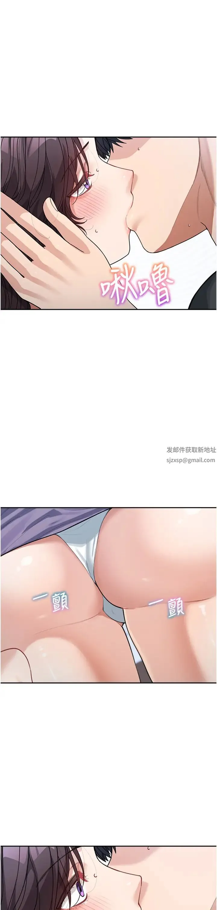 童颜继母 - 第24話-對兒子的肉體有反應… - page 5