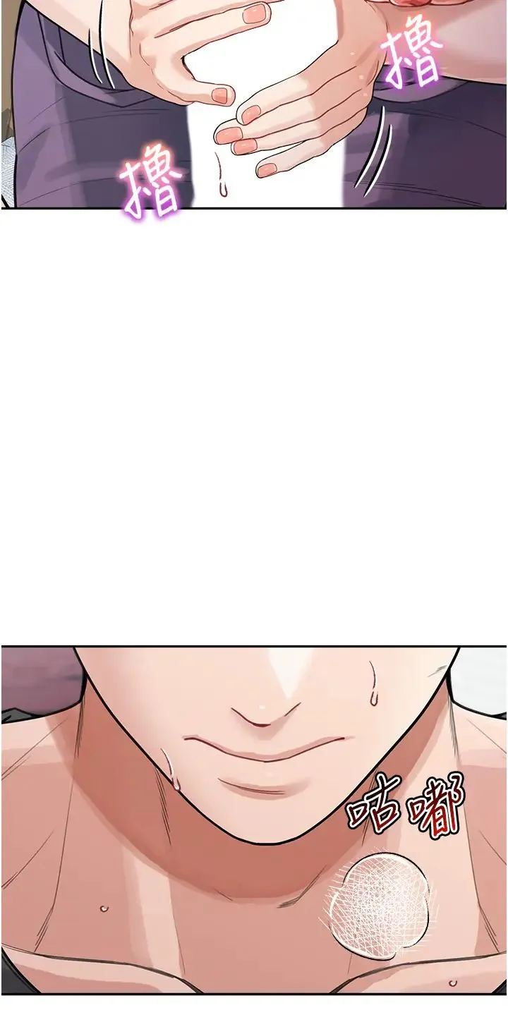 童颜继母 - 第24話-對兒子的肉體有反應… - page 12