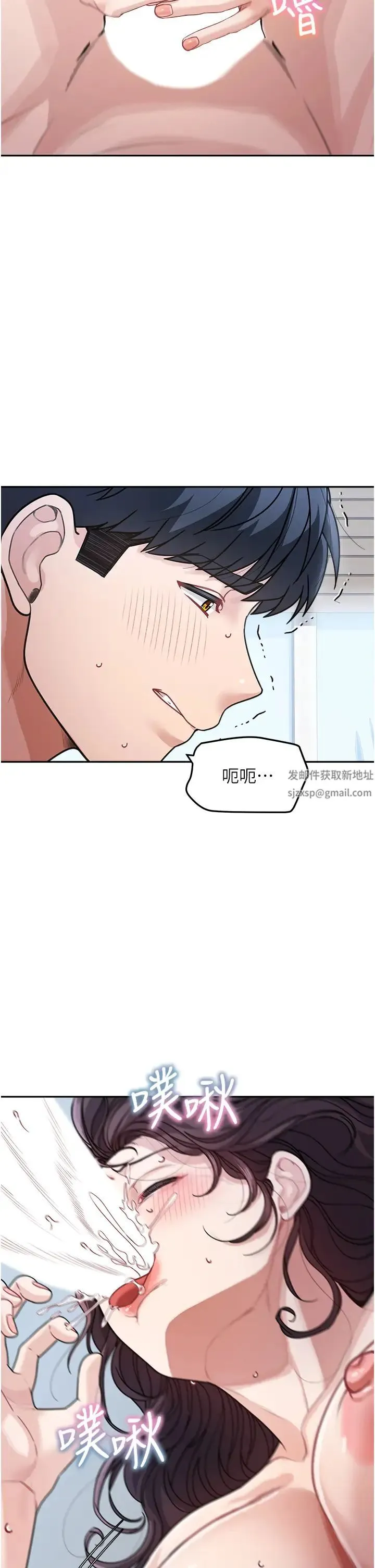 童颜继母 - 第24話-對兒子的肉體有反應… - page 23