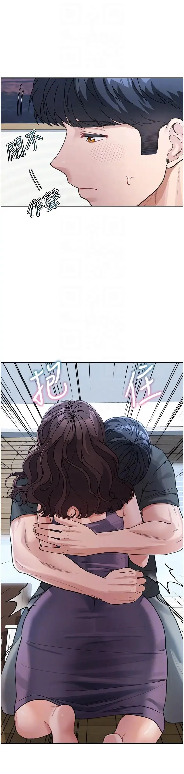 童颜继母 - 第24話-對兒子的肉體有反應… - page 28