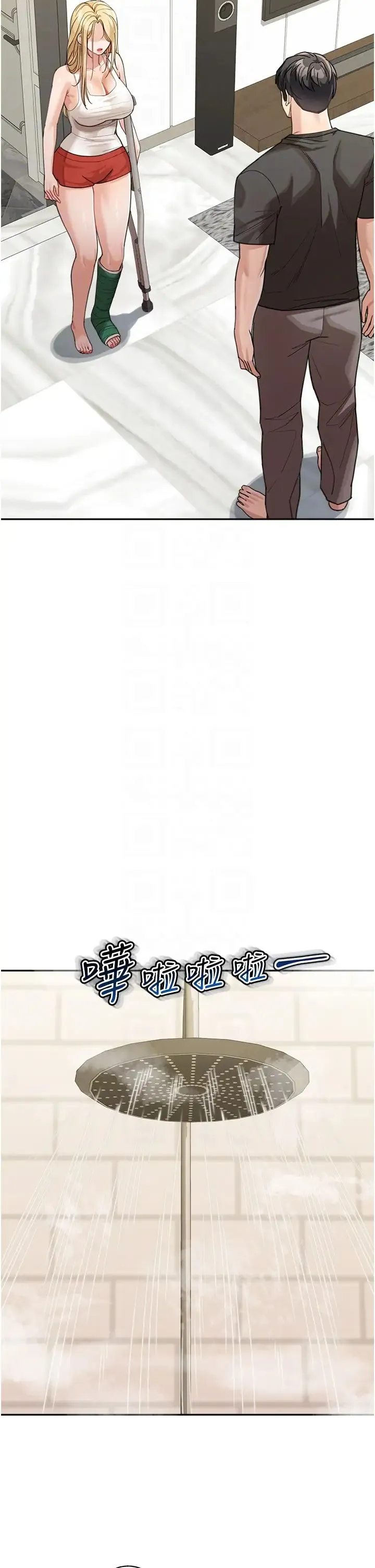 童颜继母 - 第24話-對兒子的肉體有反應… - page 34