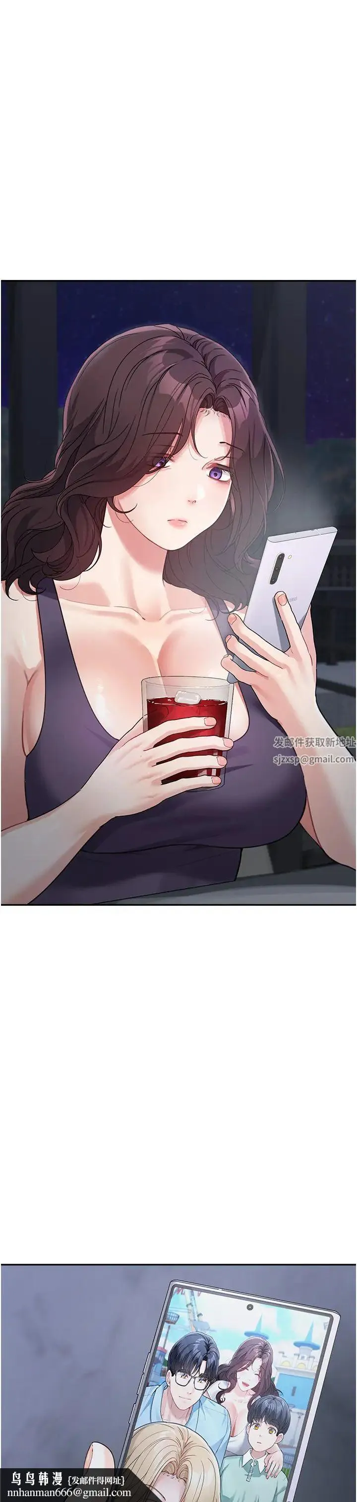 童颜继母 - 第19话-可以抱抱我吗? - page 27