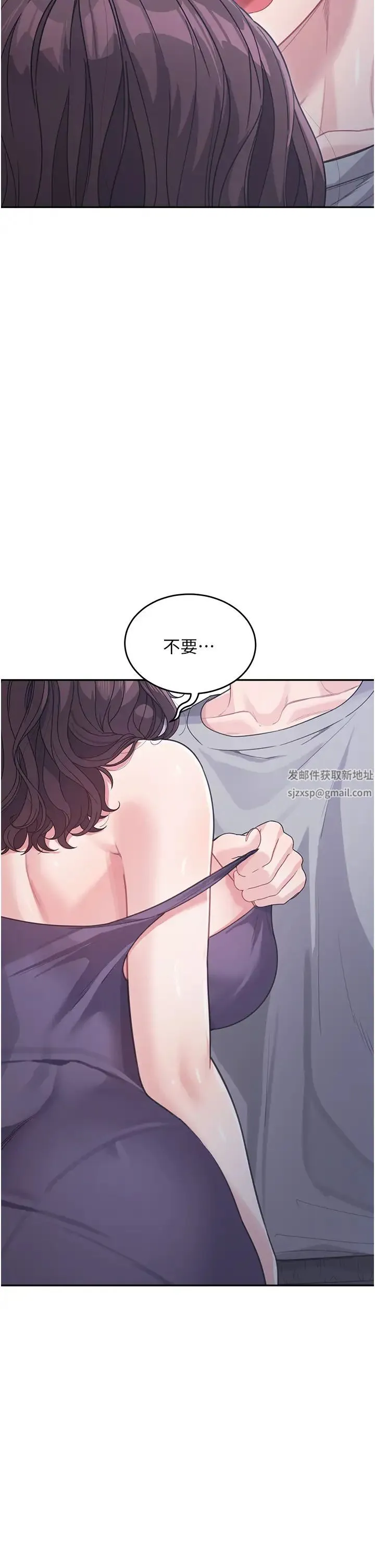 童颜继母 - 第19话-可以抱抱我吗? - page 48