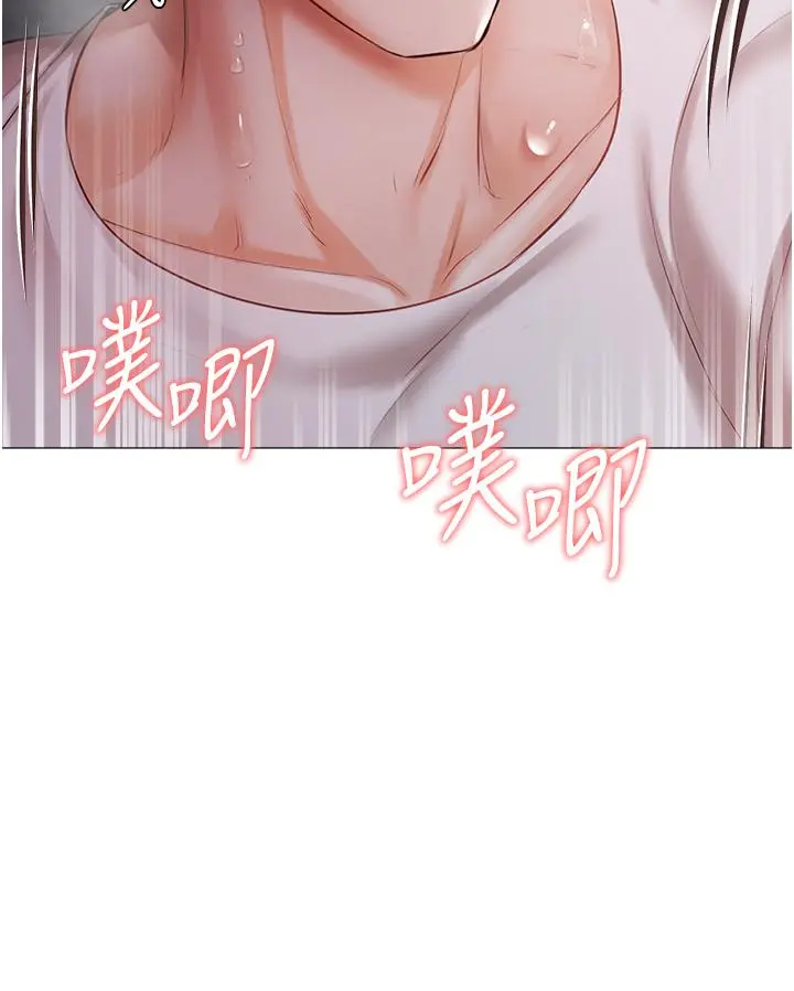 私宅女主人 - 第14话-调教听话的小猫♡ - page 28