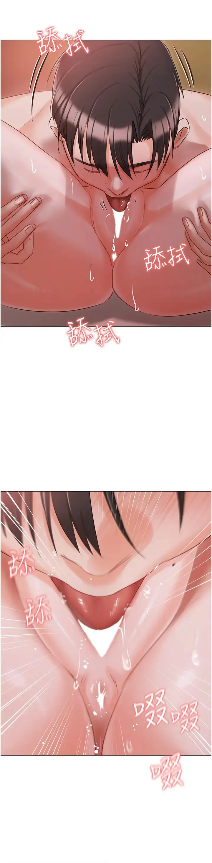 私宅女主人 - 第53话-我要播种在妳体内 - page 19