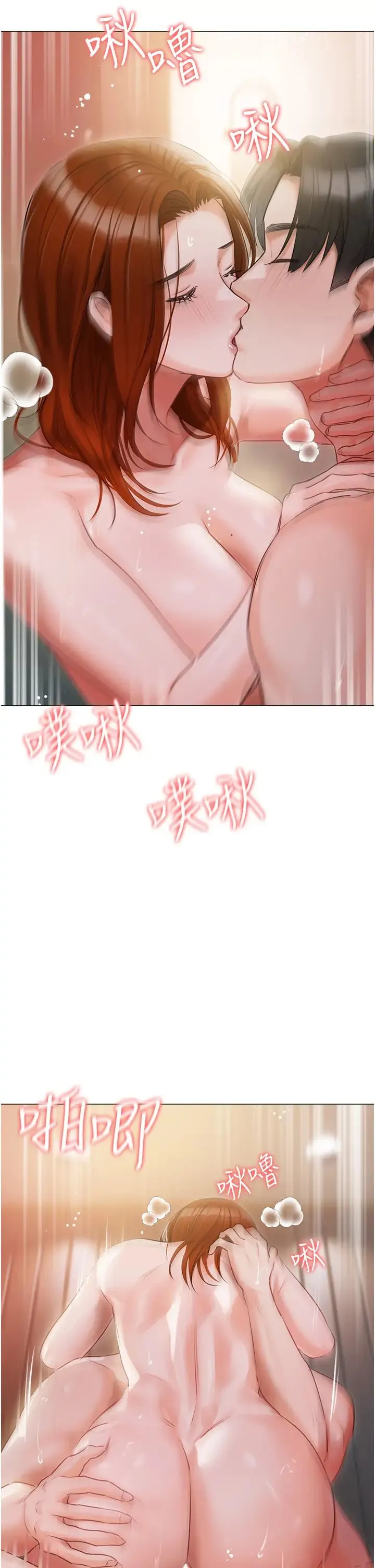 私宅女主人 - 第53话-我要播种在妳体内 - page 36