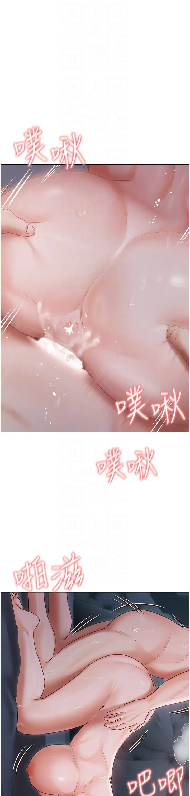 私宅女主人 - 第38话-被干到浑身发抖… - page 14