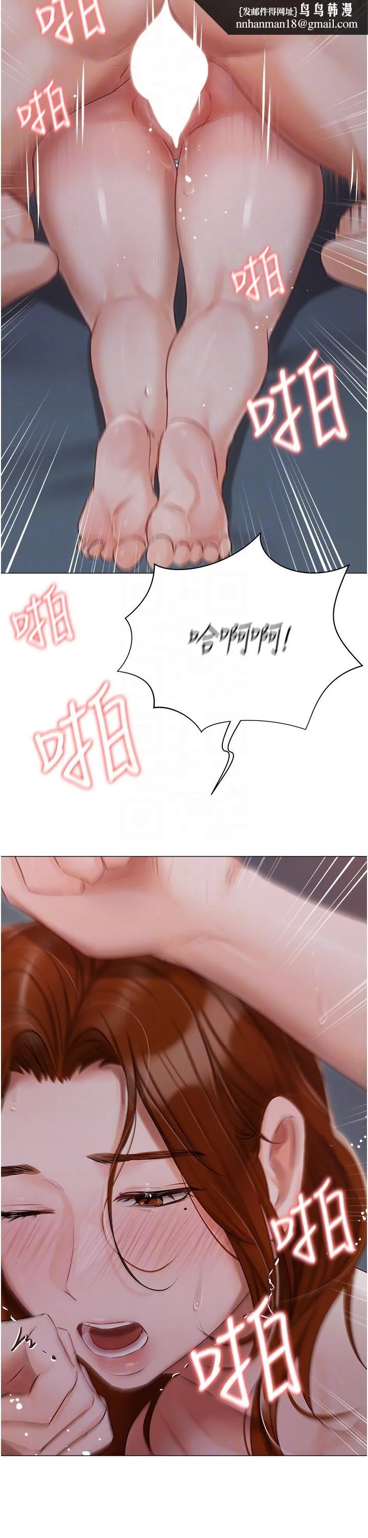 私宅女主人 - 第38话-被干到浑身发抖… - page 26