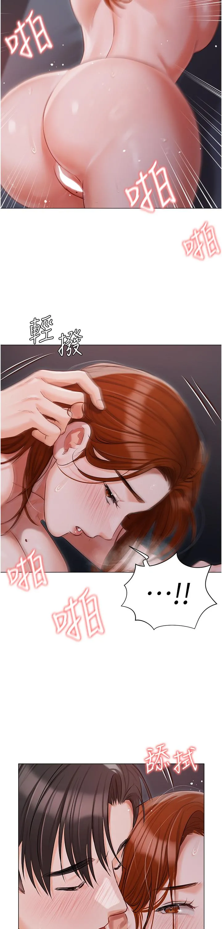 私宅女主人 - 第38话-被干到浑身发抖… - page 29