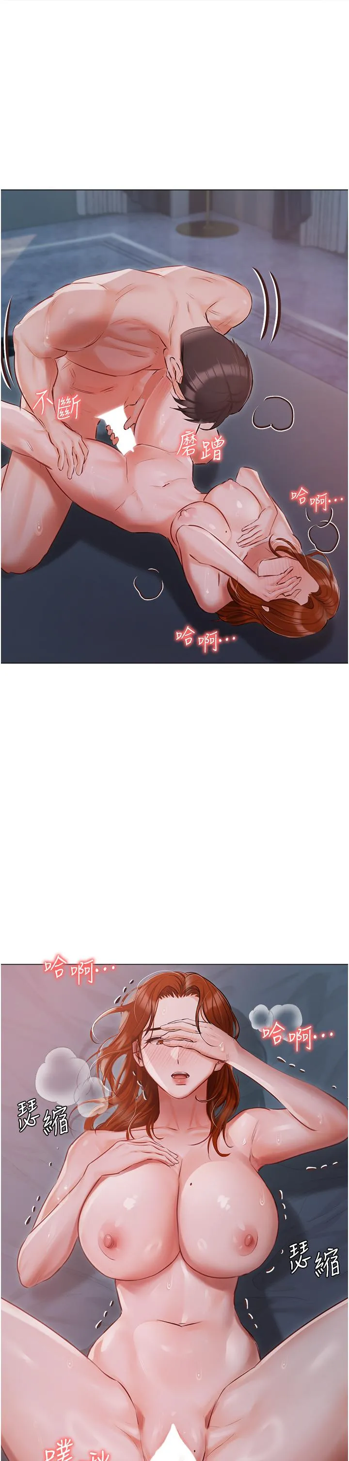 私宅女主人 - 第38话-被干到浑身发抖… - page 36