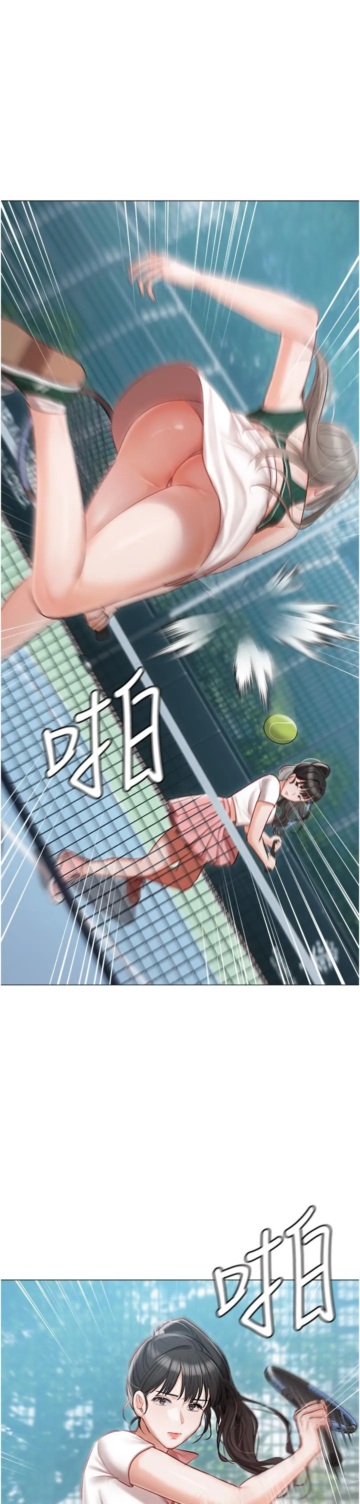 私宅女主人 - 第44话-用全身尽情碰撞 - page 25