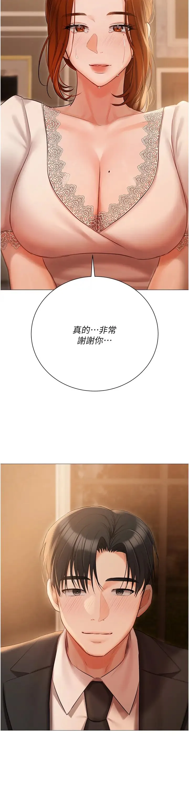 私宅女主人 - 第52话-第一次口爆夫人 - page 21