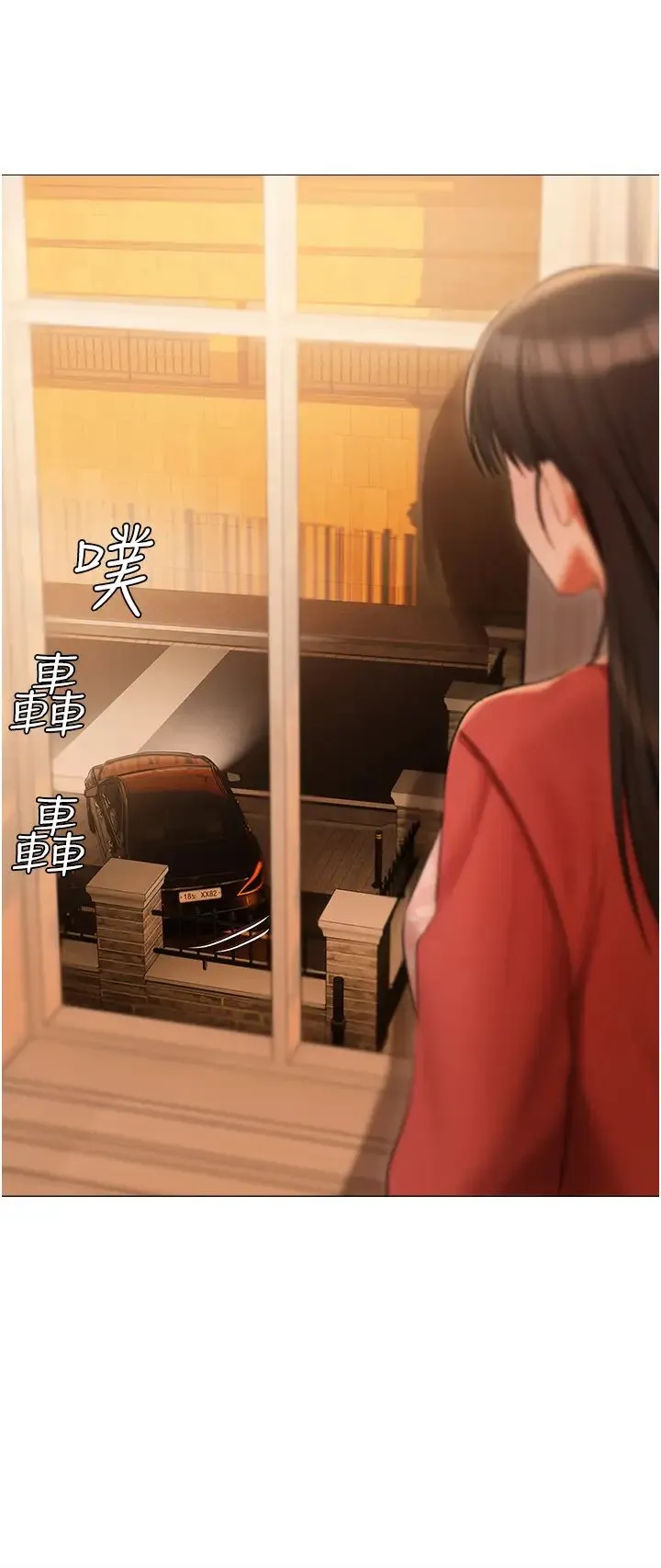 私宅女主人 - 第52话-第一次口爆夫人 - page 23