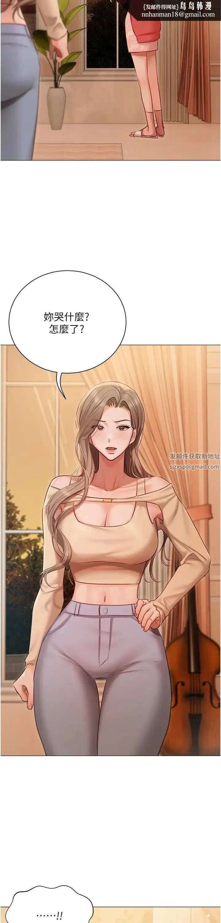 私宅女主人 - 第52话-第一次口爆夫人 - page 25
