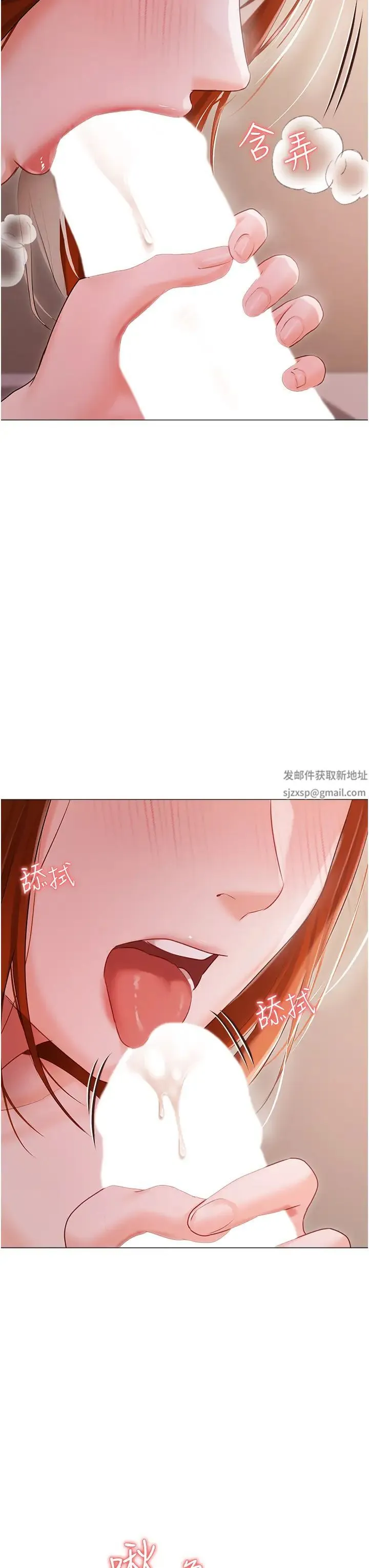 私宅女主人 - 第52话-第一次口爆夫人 - page 31