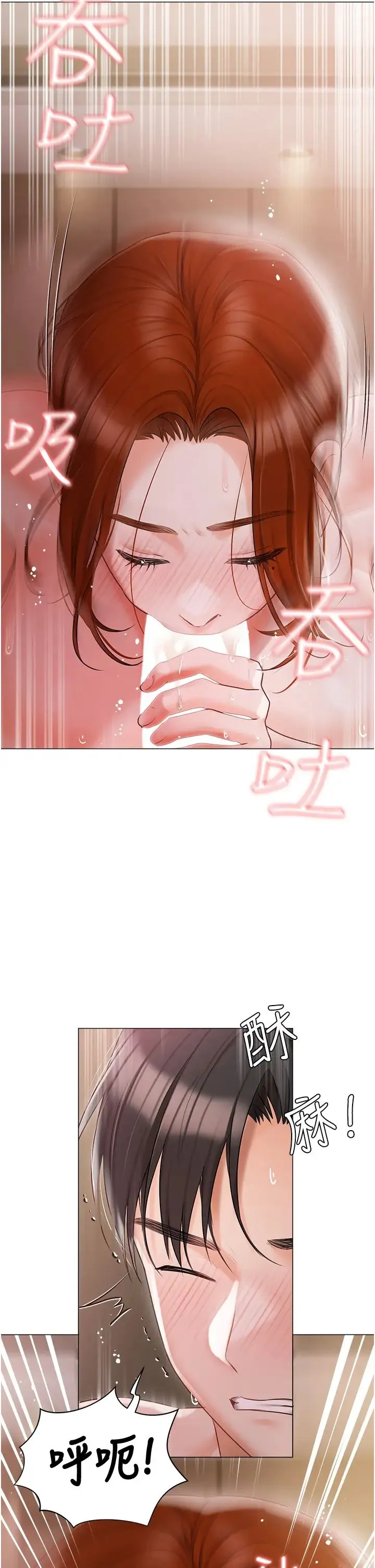 私宅女主人 - 第52话-第一次口爆夫人 - page 35