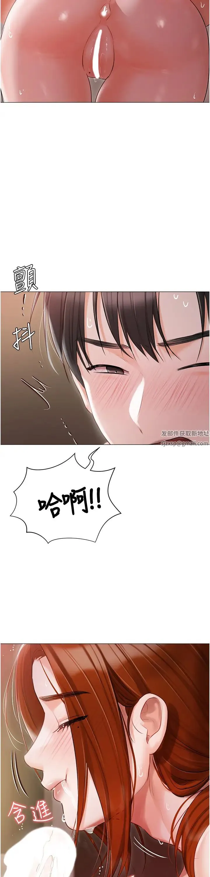私宅女主人 - 第52话-第一次口爆夫人 - page 37