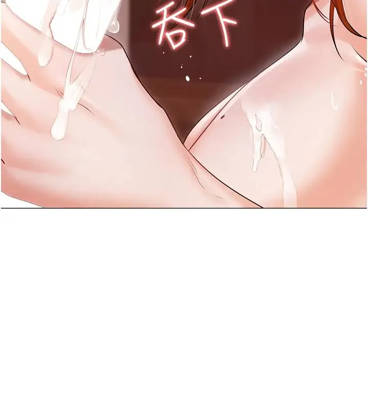 私宅女主人 - 第52话-第一次口爆夫人 - page 38