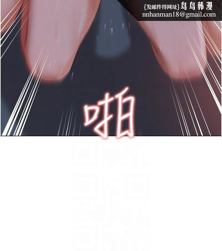 私宅女主人 - 第39话-狂喷淫水的小穴 - page 26