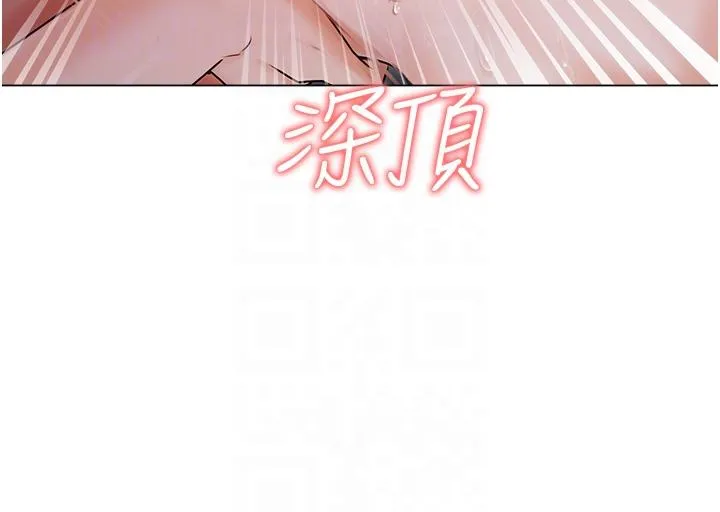 私宅女主人 - 第39话-狂喷淫水的小穴 - page 28