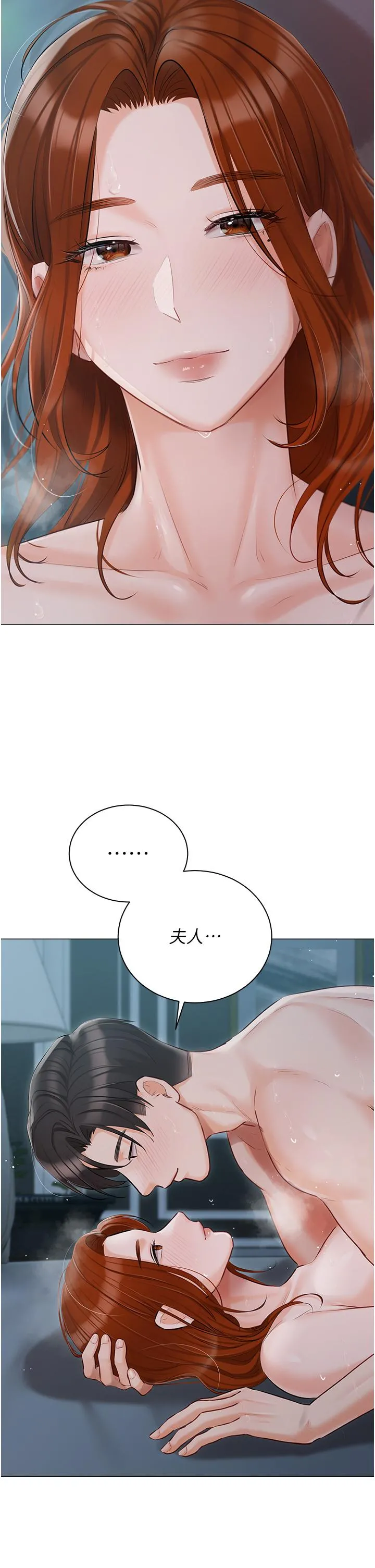 私宅女主人 - 第39话-狂喷淫水的小穴 - page 44