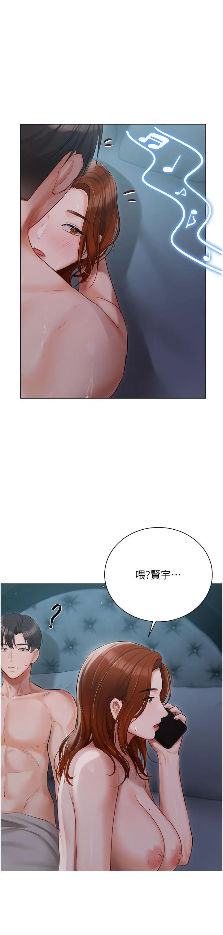 私宅女主人 - 第39话-狂喷淫水的小穴 - page 46