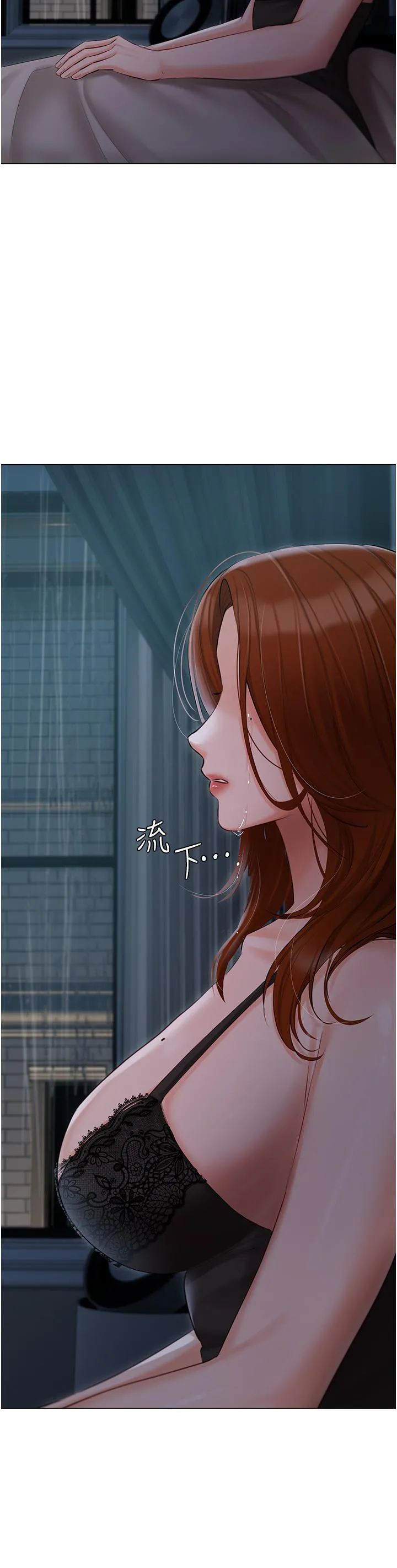 私宅女主人 - 第36话-渴望许司机的夫人 - page 39