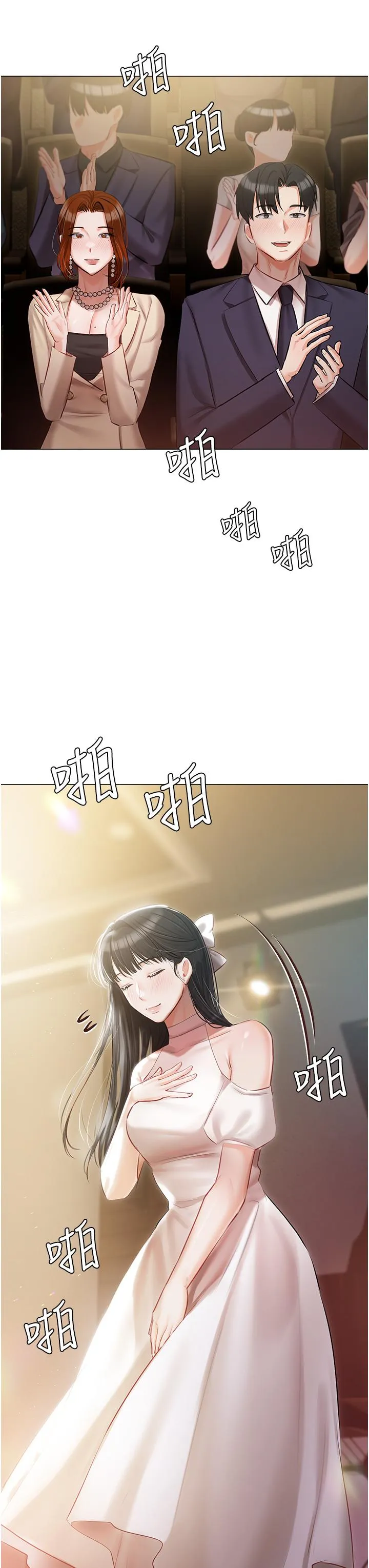 私宅女主人 - 第42话-被女儿的男人插到高潮 - page 21