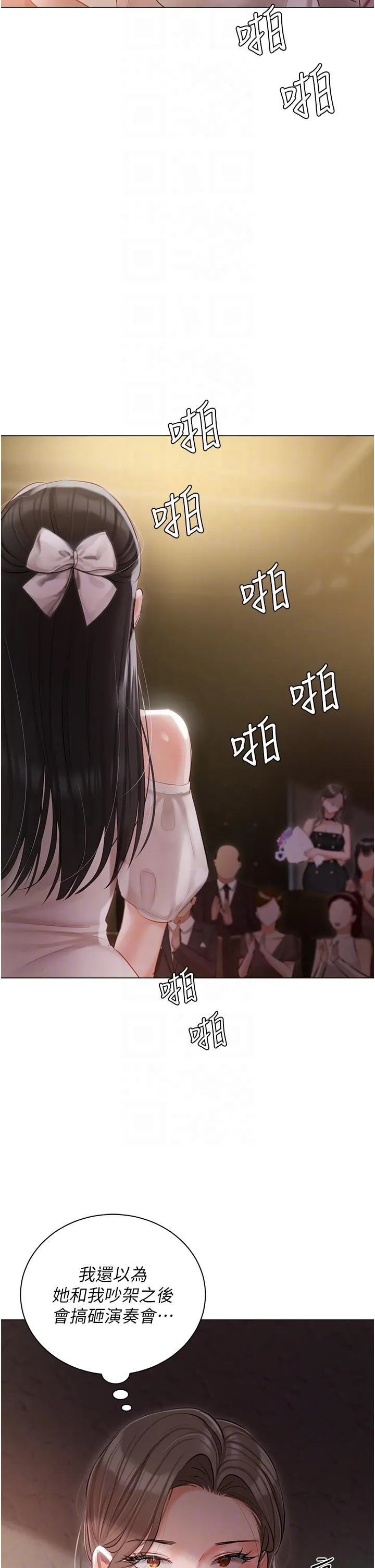 私宅女主人 - 第42话-被女儿的男人插到高潮 - page 22