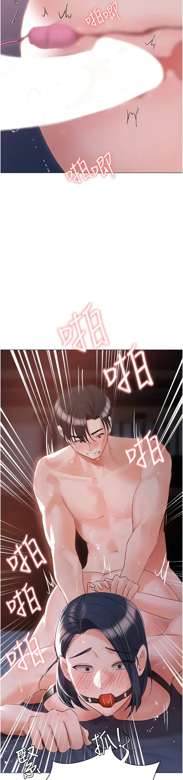 私宅女主人 - 第59话-外传第2话给主人干就对瞭! - page 35