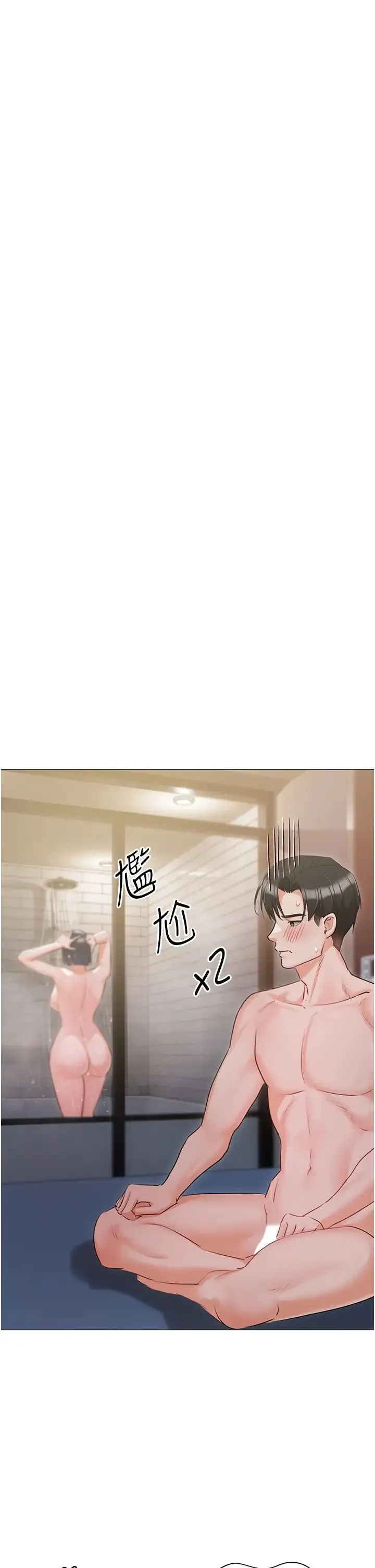 私宅女主人 - 第59话-外传第2话给主人干就对瞭! - page 49