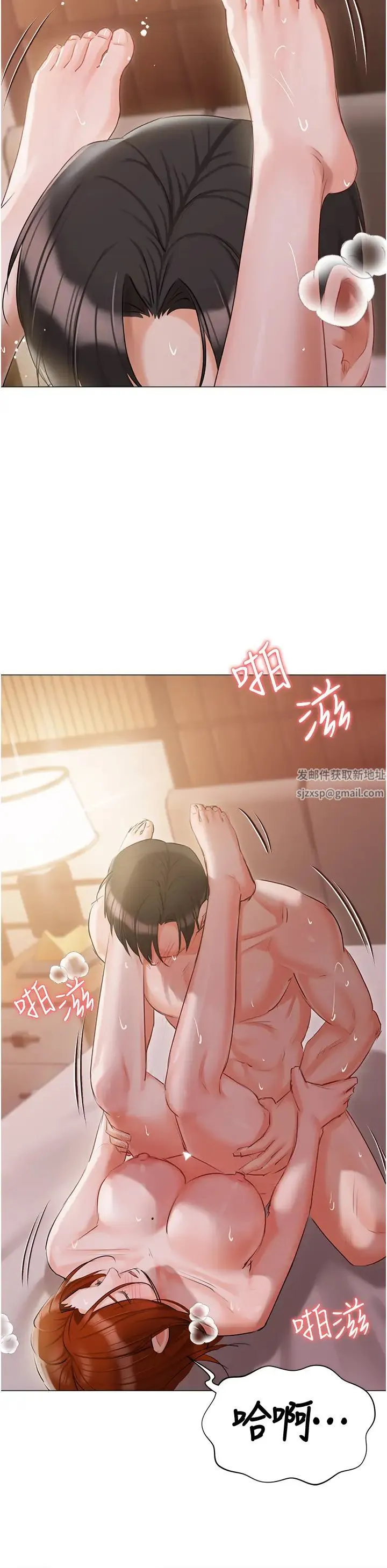 私宅女主人 - 第54话-一发接一发，射不停 - page 13