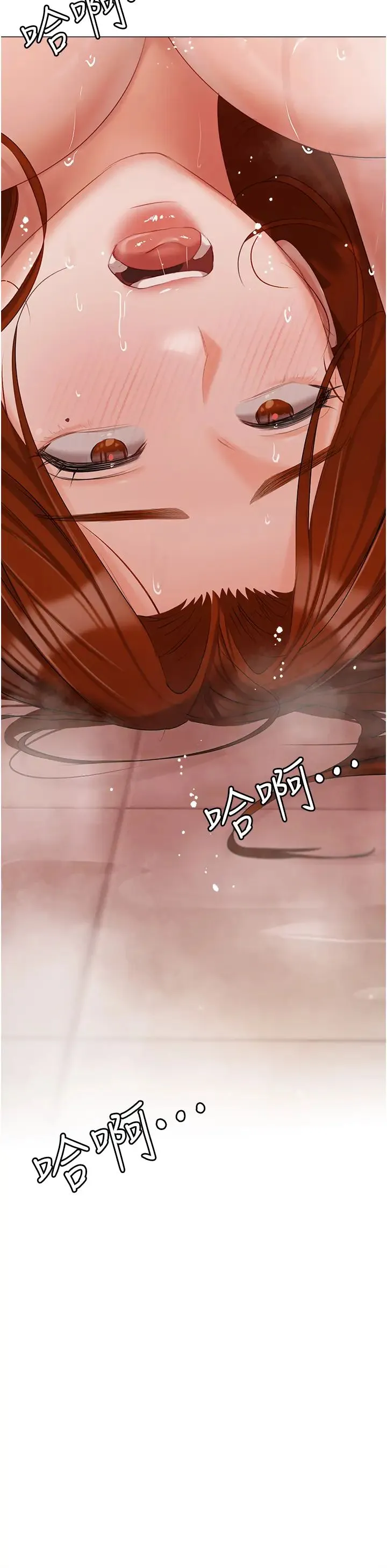私宅女主人 - 第54话-一发接一发，射不停 - page 38