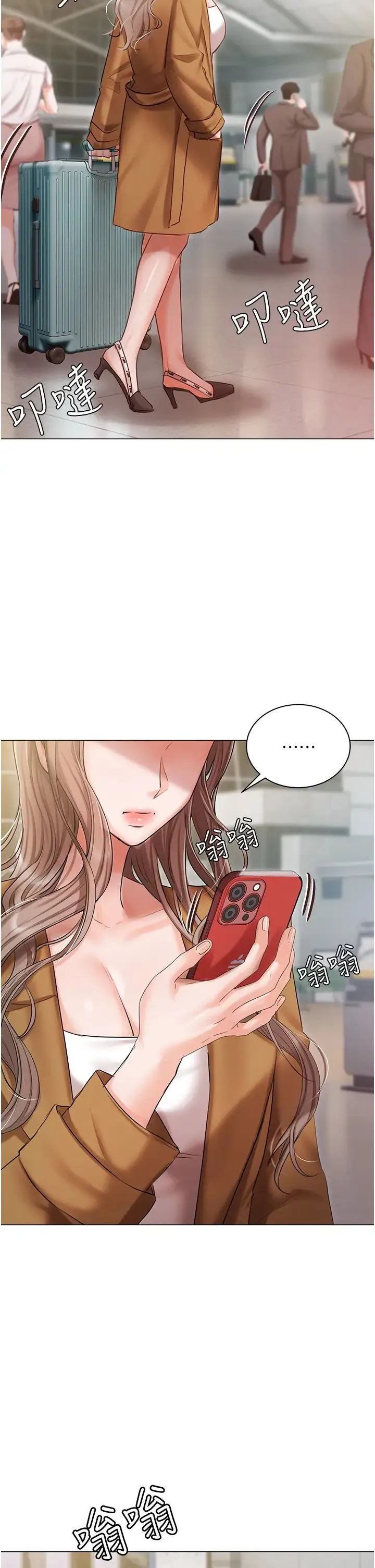 私宅女主人 - 第54话-一发接一发，射不停 - page 44