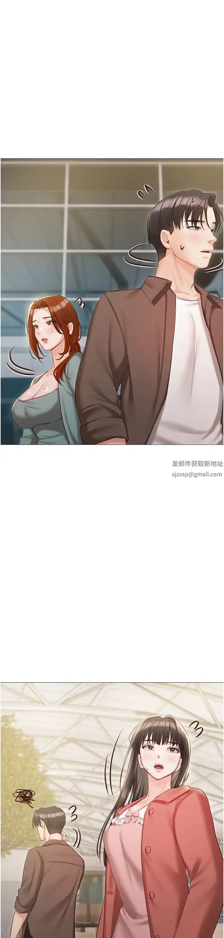 私宅女主人 - 第55话-我会把婕莹找回来! - page 29