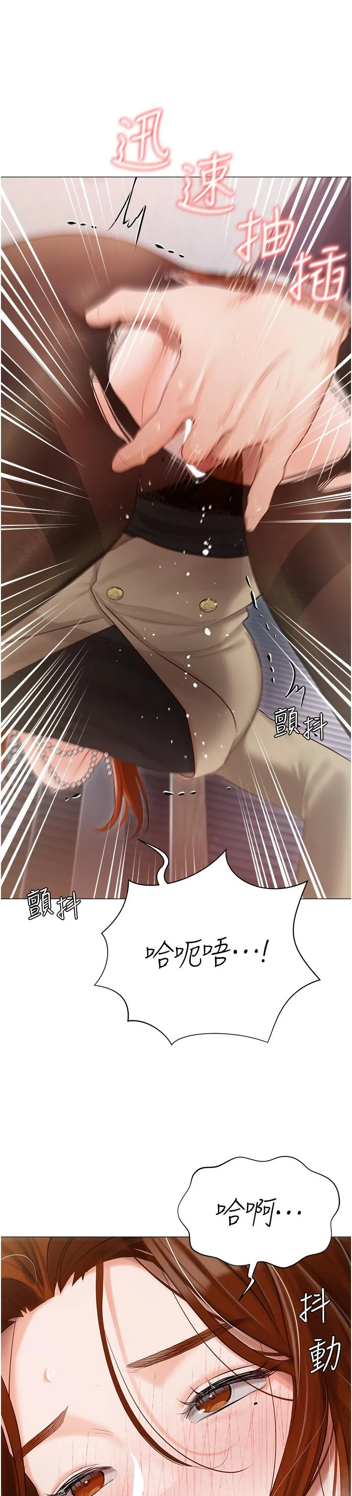 私宅女主人 - 第41话-臣服于肉棒的夫人 - page 15