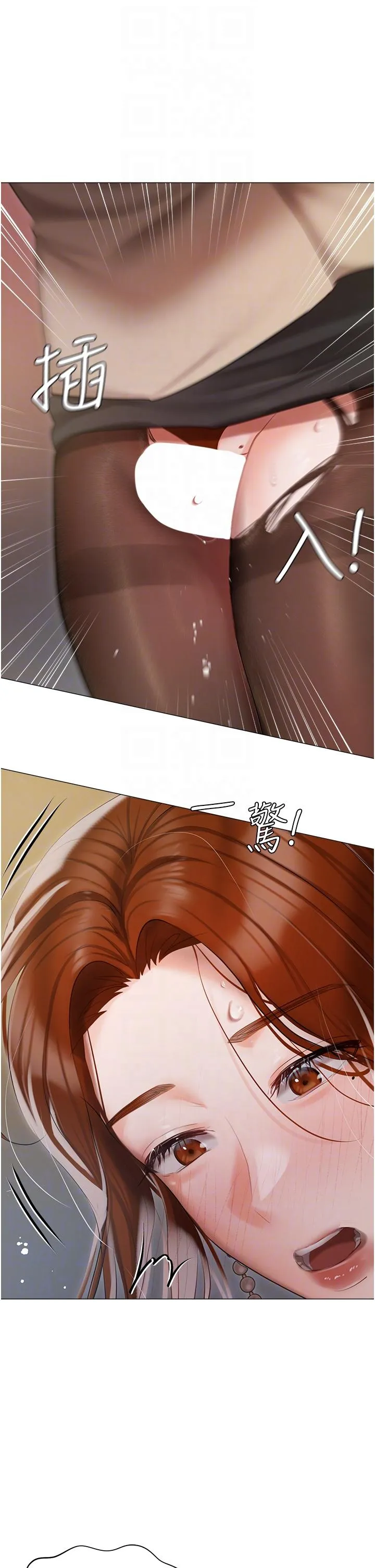 私宅女主人 - 第41话-臣服于肉棒的夫人 - page 18