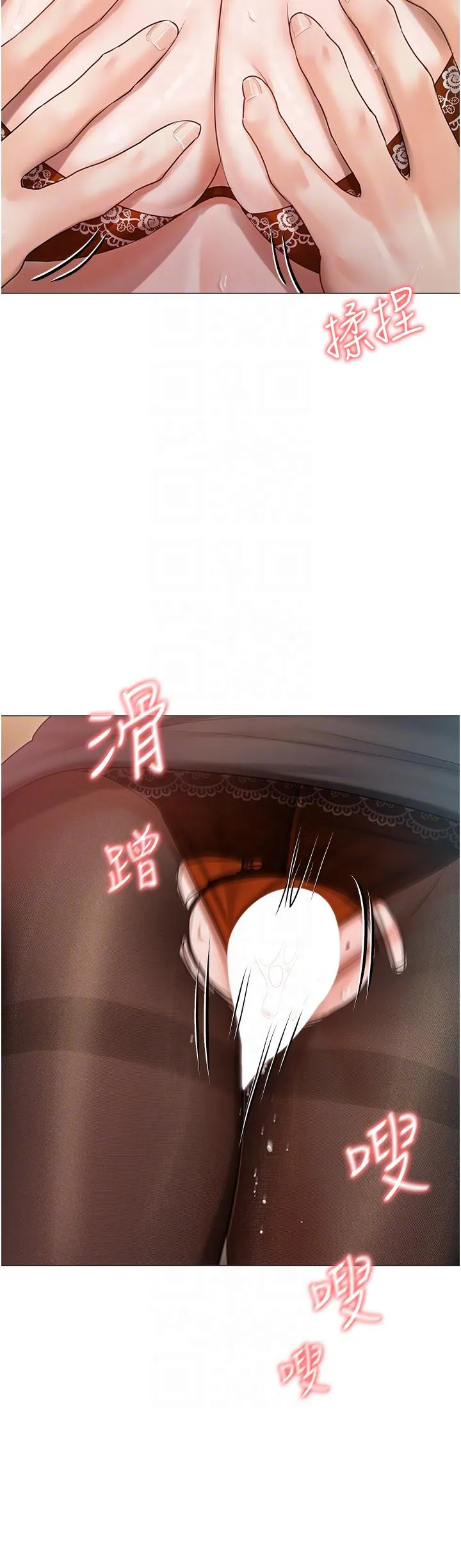 私宅女主人 - 第41话-臣服于肉棒的夫人 - page 22