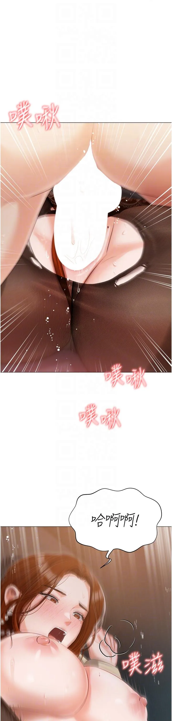 私宅女主人 - 第41话-臣服于肉棒的夫人 - page 32