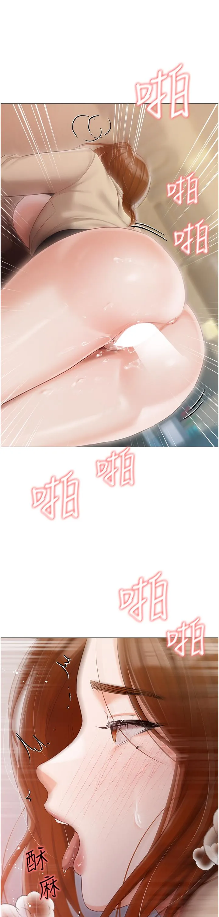 私宅女主人 - 第41话-臣服于肉棒的夫人 - page 38