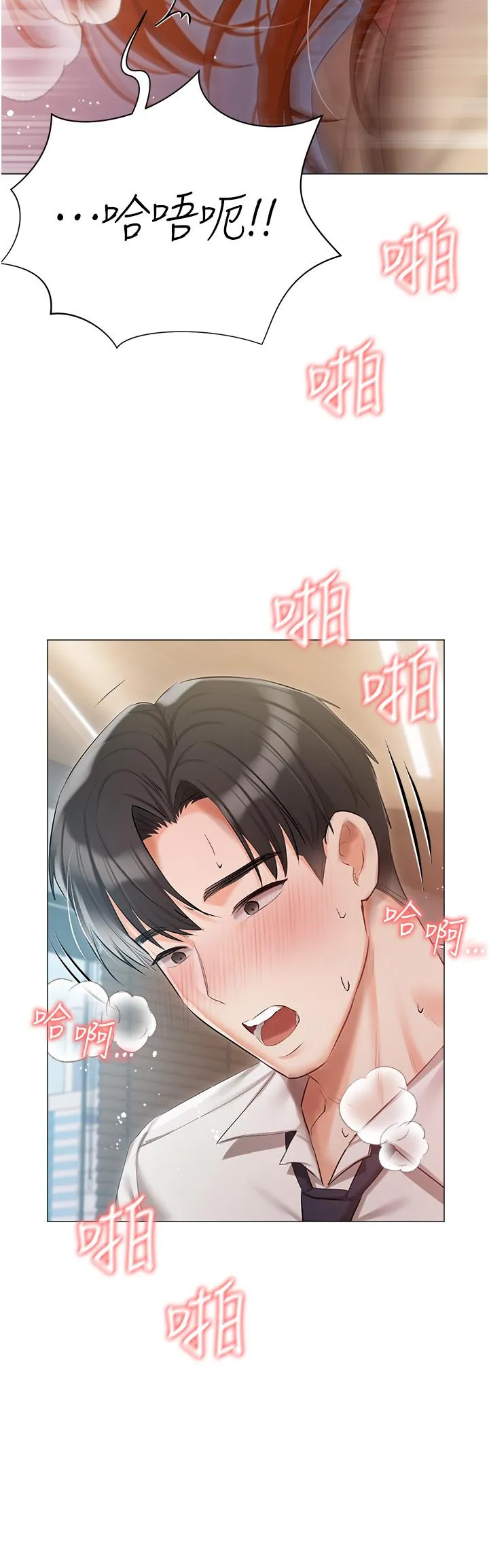 私宅女主人 - 第41话-臣服于肉棒的夫人 - page 39
