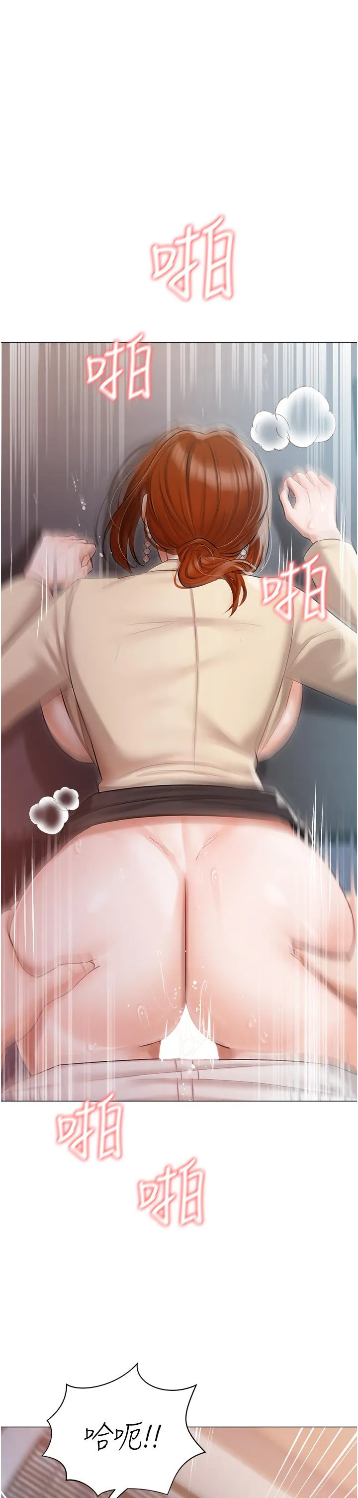 私宅女主人 - 第41话-臣服于肉棒的夫人 - page 40