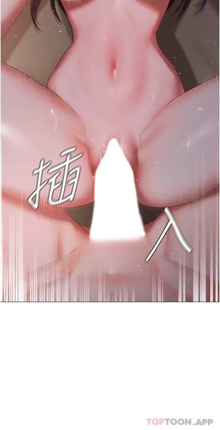 私宅女主人 - 第21话-积极主动的婕妮 - page 4
