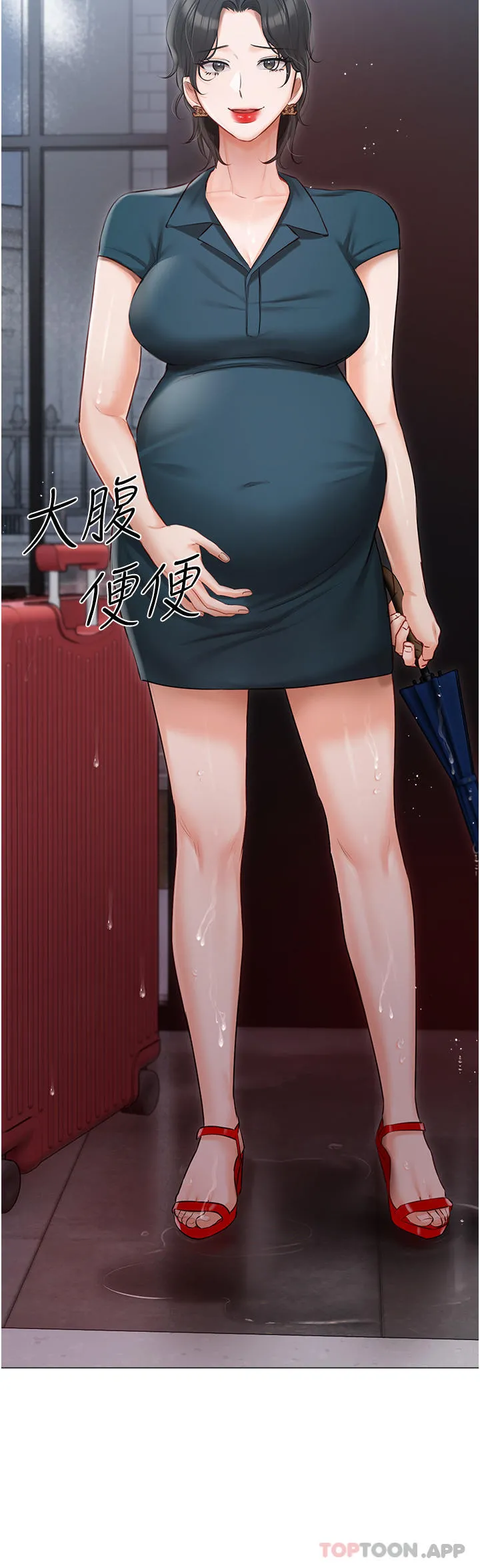私宅女主人 - 第31话-老公的地下情人 - page 4